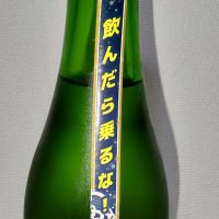 山本のレビュー by_range