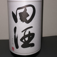 
            田酒_
            rangeさん