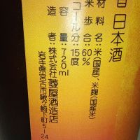 菱屋のレビュー by_range