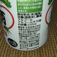 松竹梅のレビュー by_range