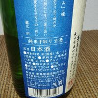 屋守のレビュー by_range