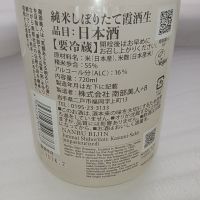 南部美人のレビュー by_range