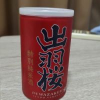 出羽桜