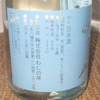 鷲の尾のレビュー by_range