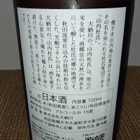 山内杜氏のレビュー by_range