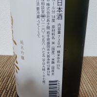 豊楽のレビュー by_range