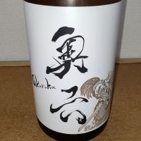 奥六