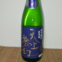 天上夢幻