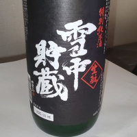 北鹿