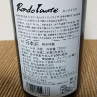 酔仙のレビュー by_range