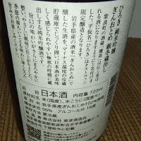 廣喜のレビュー by_range