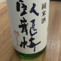 
            臥龍梅_
            rangeさん
