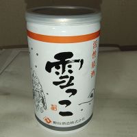 雪っこ