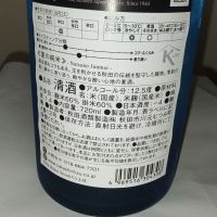 高清水のレビュー by_range
