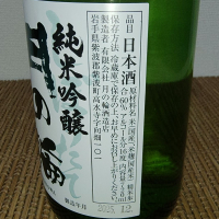 月の輪のレビュー by_range