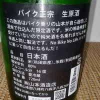 山本のレビュー by_range