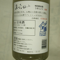 奥六のレビュー by_range