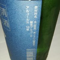 福乃友のレビュー by_range