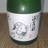 浦霞のレビュー by_range