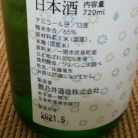 はないずむのレビュー by_range