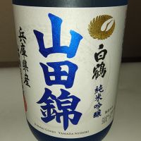 白鶴