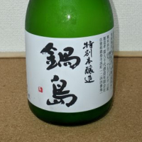 
            鍋島_
            rangeさん