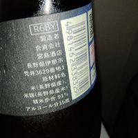 信濃錦のレビュー by_range