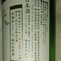 多賀多のレビュー by_range