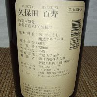 久保田のレビュー by_range