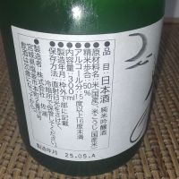 浦霞のレビュー by_range