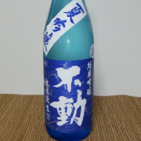 不動のレビュー by_range