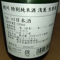 刻川のレビュー by_range