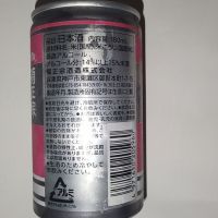 菊正宗のレビュー by_range
