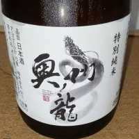 
            奥州ノ龍_
            rangeさん