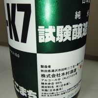 福小町