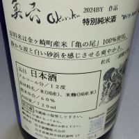 奥六のレビュー by_range