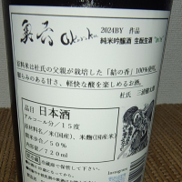 奥六のレビュー by_range