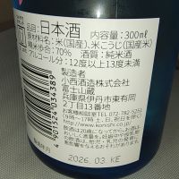 ツメタクのレビュー by_range