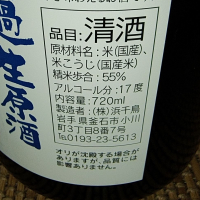 浜千鳥のレビュー by_range