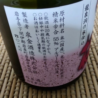 龍泉八重桜のレビュー by_range