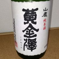 黄金澤