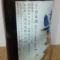 豊盃のレビュー by_range