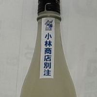 奥六のレビュー by_range