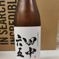 
            田中六五_
            シェルビーさん
