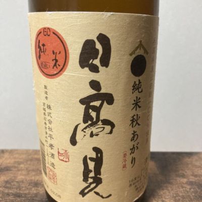 宮城県の酒