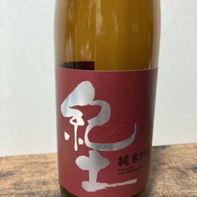 和歌山県の酒