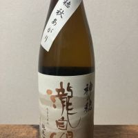 三重県の酒