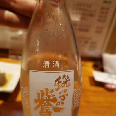 千葉県の酒