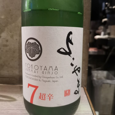 長崎県の酒