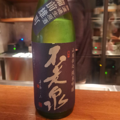 滋賀県の酒